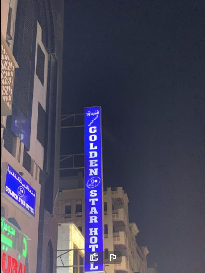 Golden Star Hotel Dubai Exterior foto