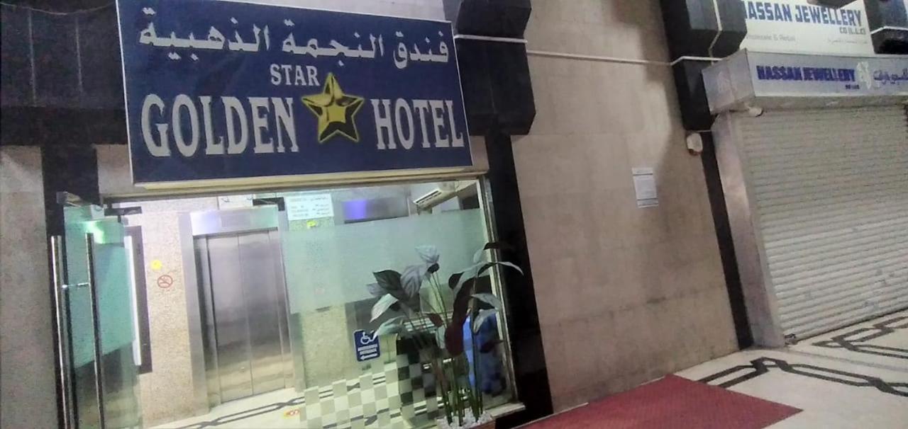 Golden Star Hotel Dubai Exterior foto